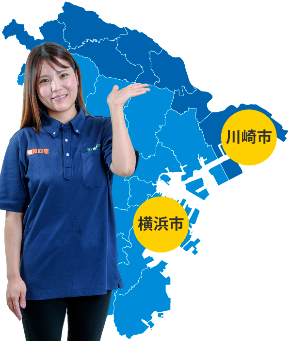 横浜市／川崎市