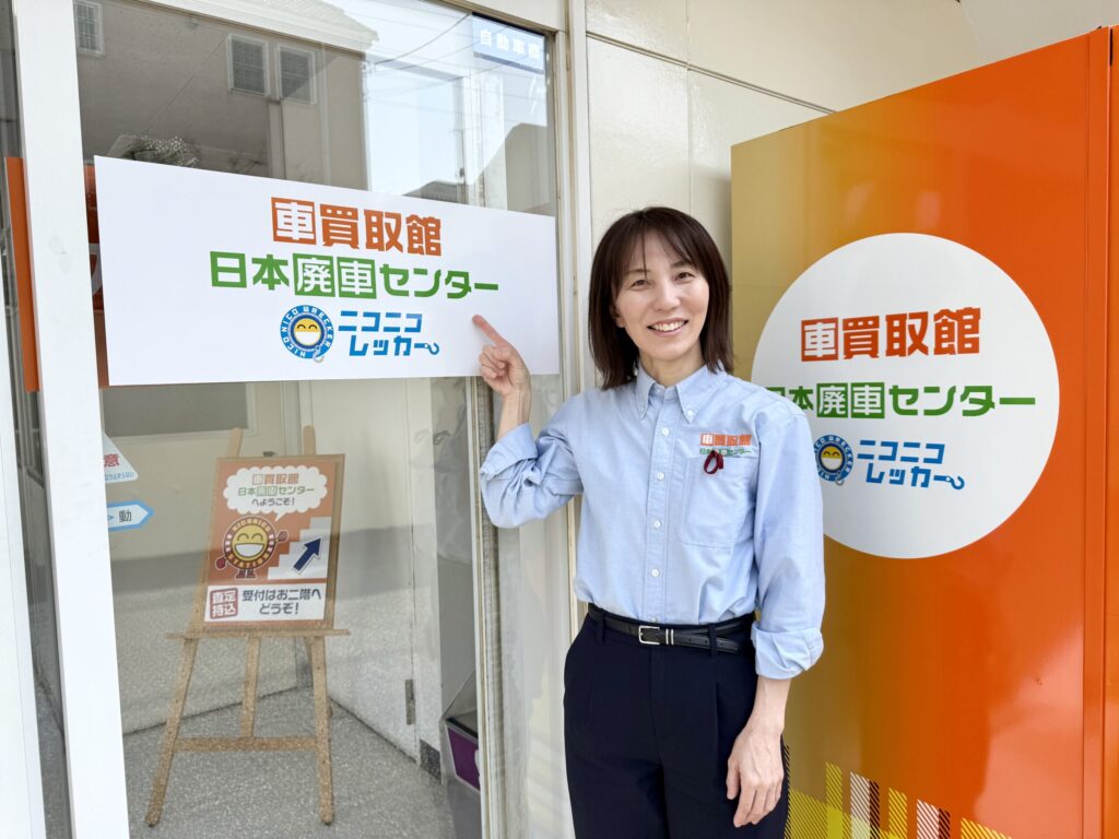 ニコニコレッカーとは